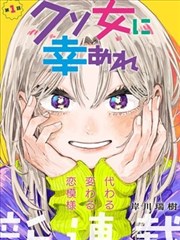 纲手同人漫画医疗忍者手札封面